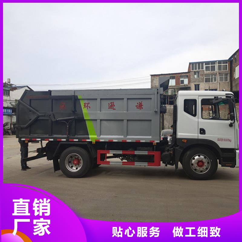 【粪污垃圾车粪污车工厂现货供应】