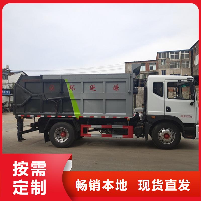 粪污垃圾车好品质选我们