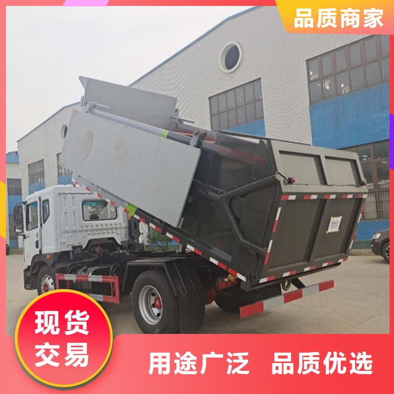 粪污垃圾车-勾臂粪污车厂家直营
