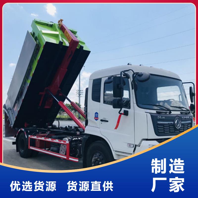 粪污垃圾车产品细节参数