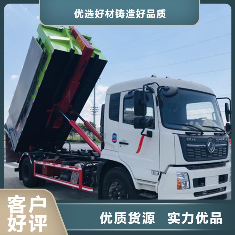粪污垃圾车规格齐全实力厂家