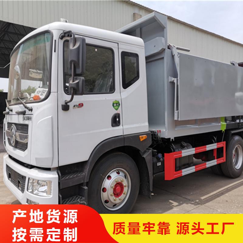  粪污垃圾车工厂采购