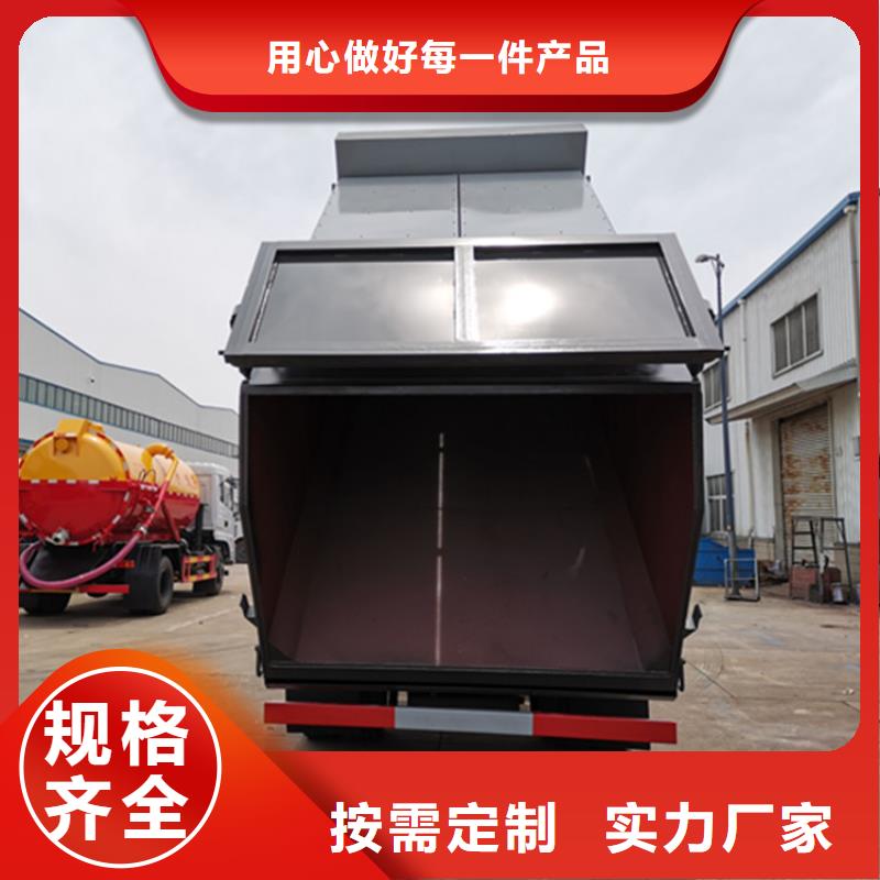 粪污垃圾车勾臂粪污车做工精细