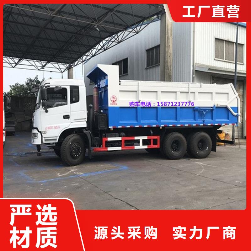 粪污垃圾车-勾臂粪污车客户信赖的厂家