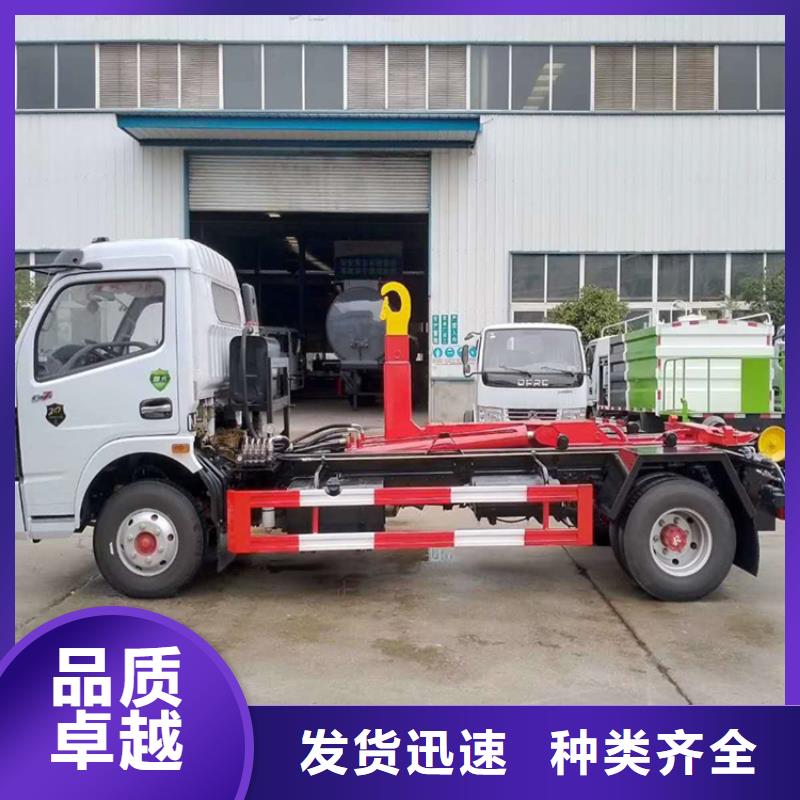  勾臂式粪污垃圾车专业生产厂家