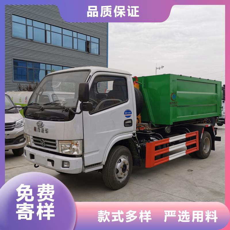 勾臂式粪污垃圾车品牌专营