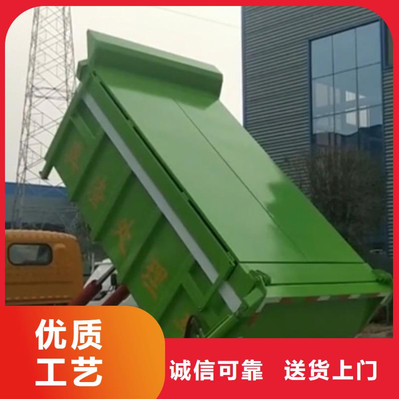 勾臂式粪污垃圾车一站式采购