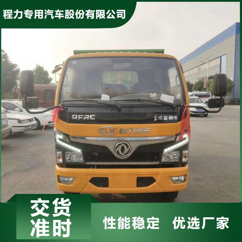 勾臂式粪污垃圾车品牌专营