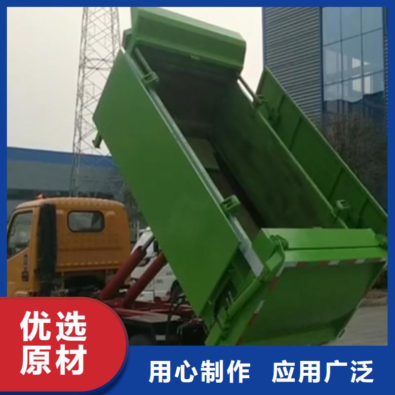 勾臂式粪污垃圾车,宇通洒水车严谨工艺