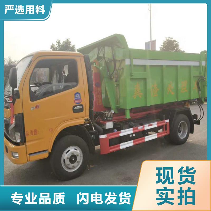 勾臂式粪污垃圾车产地采购