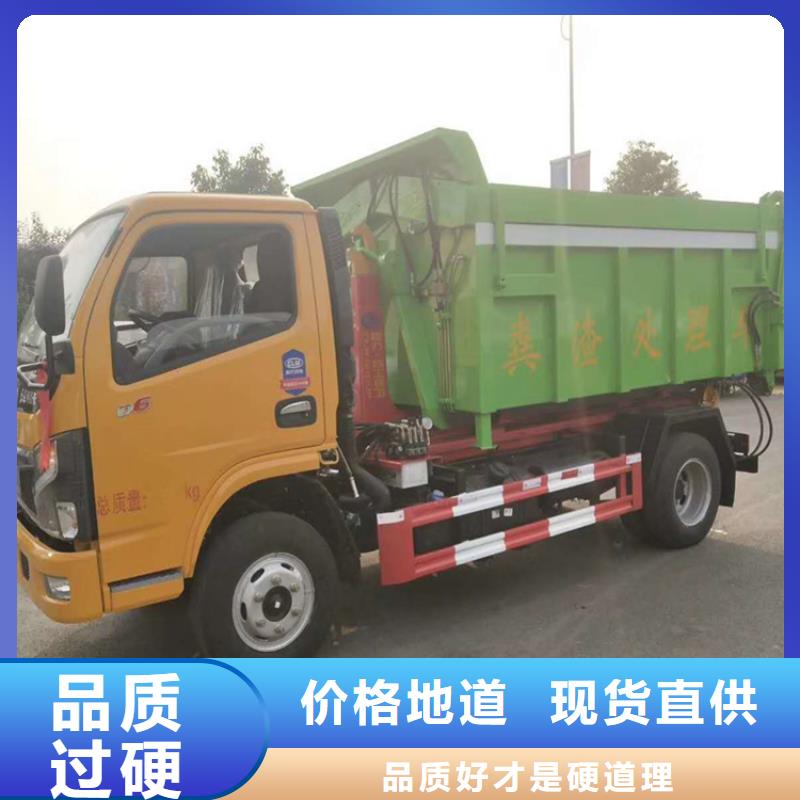 勾臂式粪污垃圾车自产自销