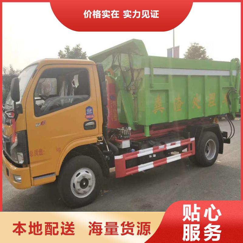 勾臂式粪污垃圾车多年实力厂家