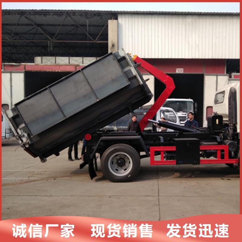 勾臂式粪污垃圾车品牌专营