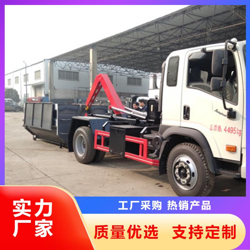 勾臂式粪污垃圾车多年实力厂家