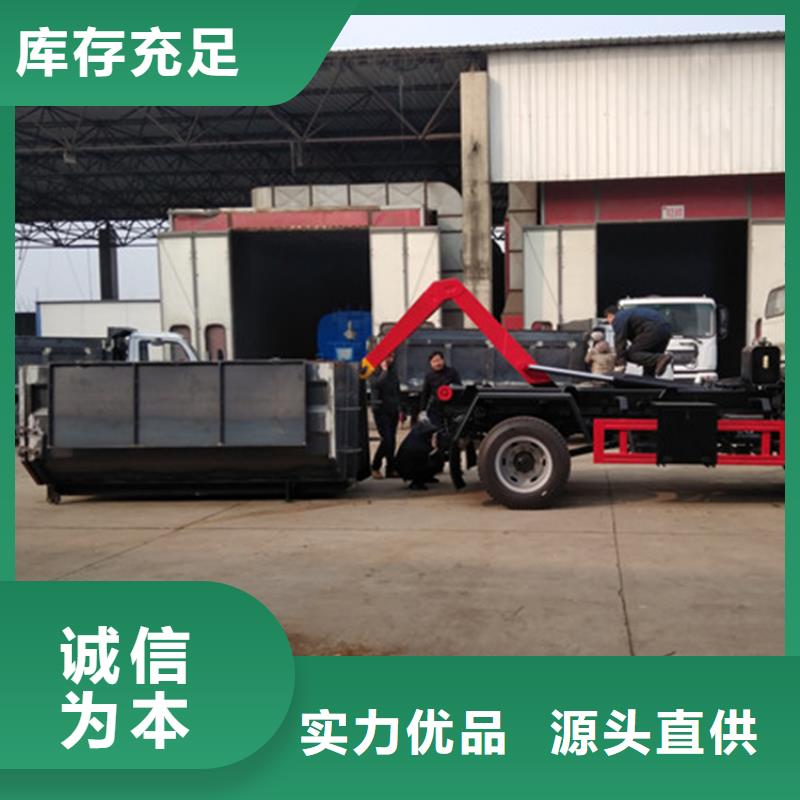 勾臂式粪污垃圾车【吸污车】好产品好服务