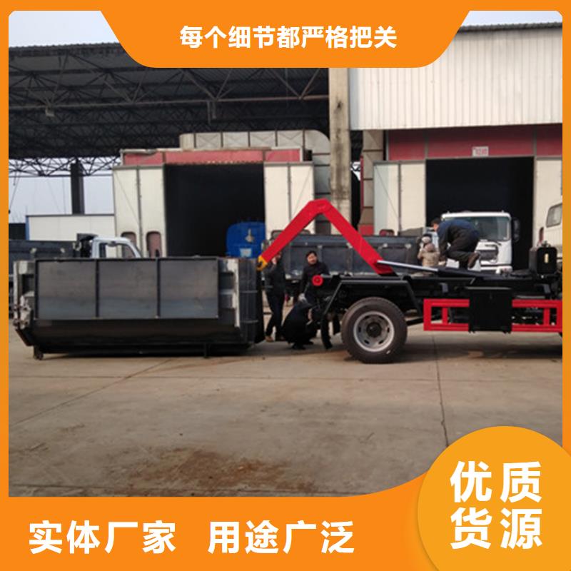 勾臂式粪污垃圾车高标准高品质