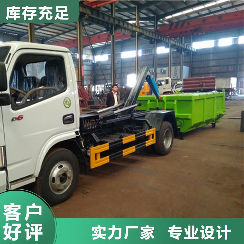 勾臂式粪污垃圾车好产品放心购