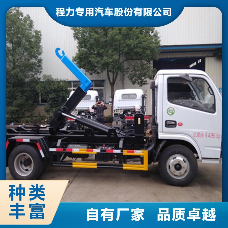 勾臂式粪污垃圾车应用领域