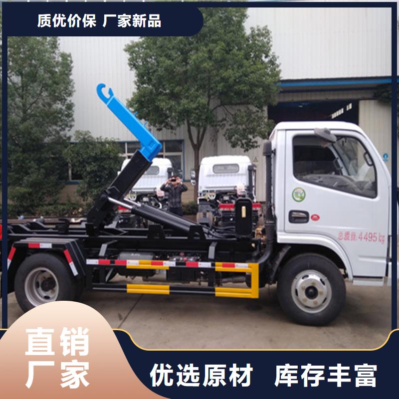  勾臂式粪污垃圾车品质优选