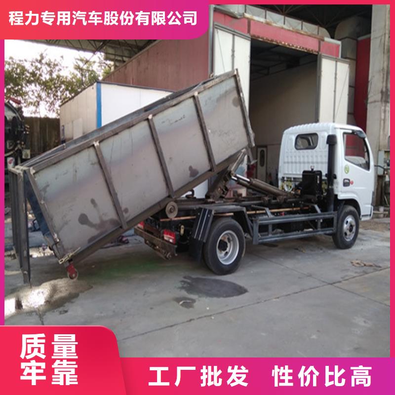 勾臂式粪污垃圾车厂家案例