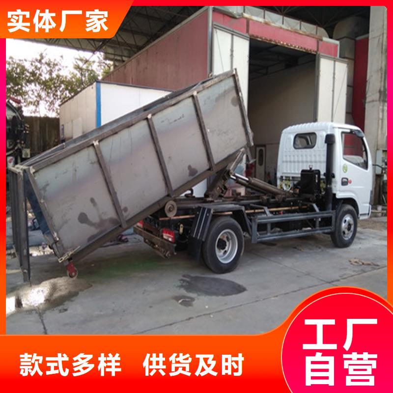 勾臂式粪污垃圾车好货有保障