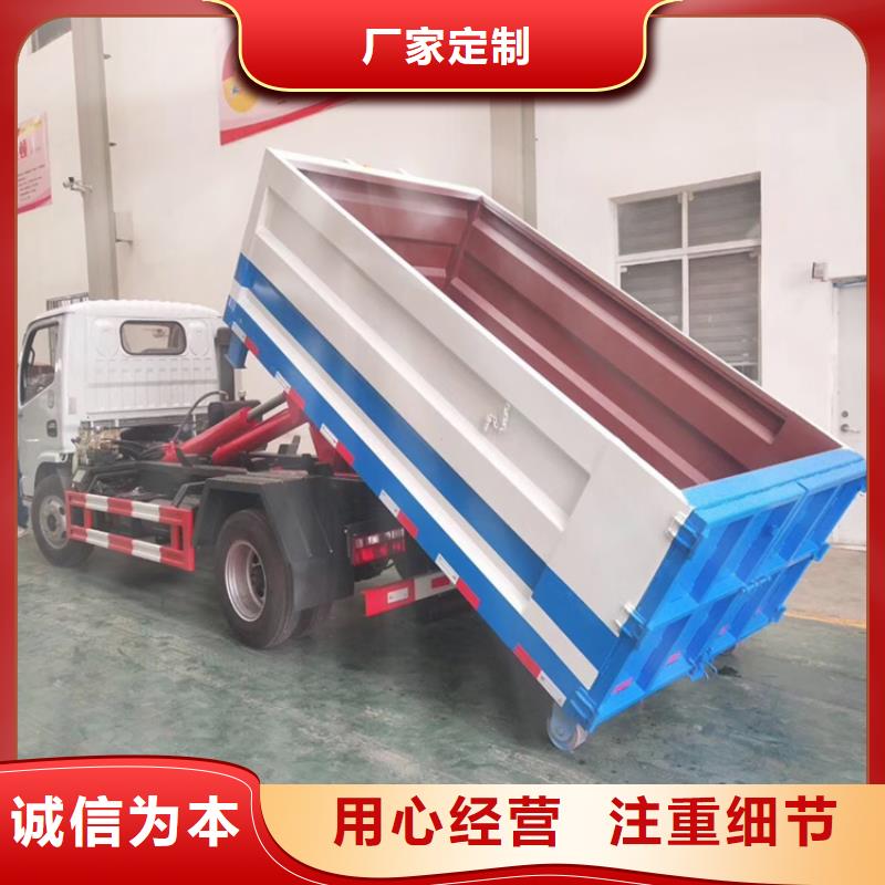 勾臂式粪污垃圾车高标准高品质
