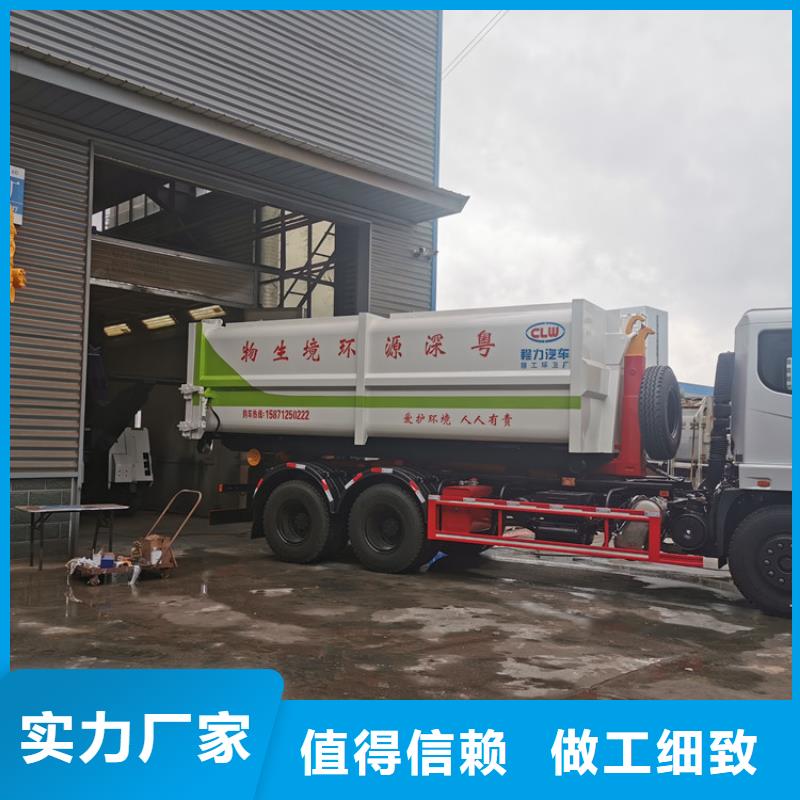 勾臂式粪污垃圾车应用领域