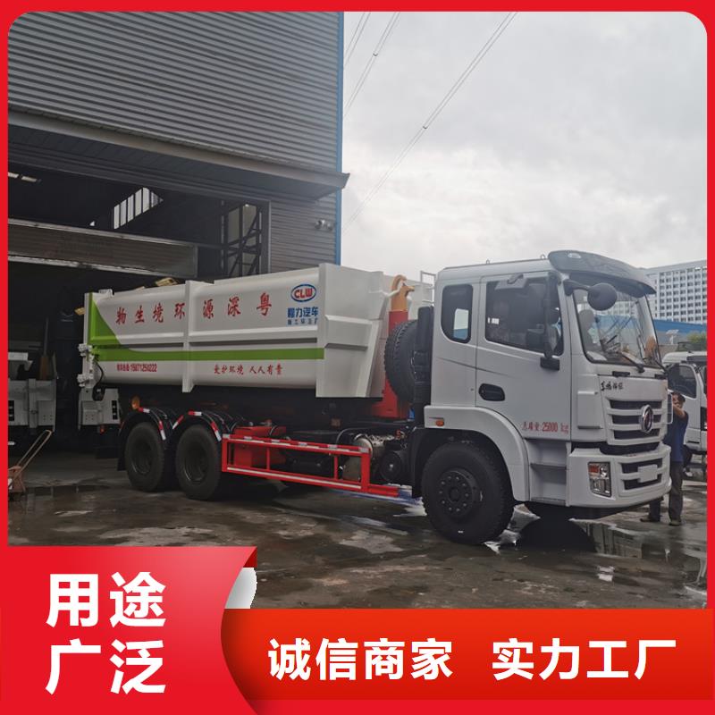 勾臂式粪污垃圾车低价货源