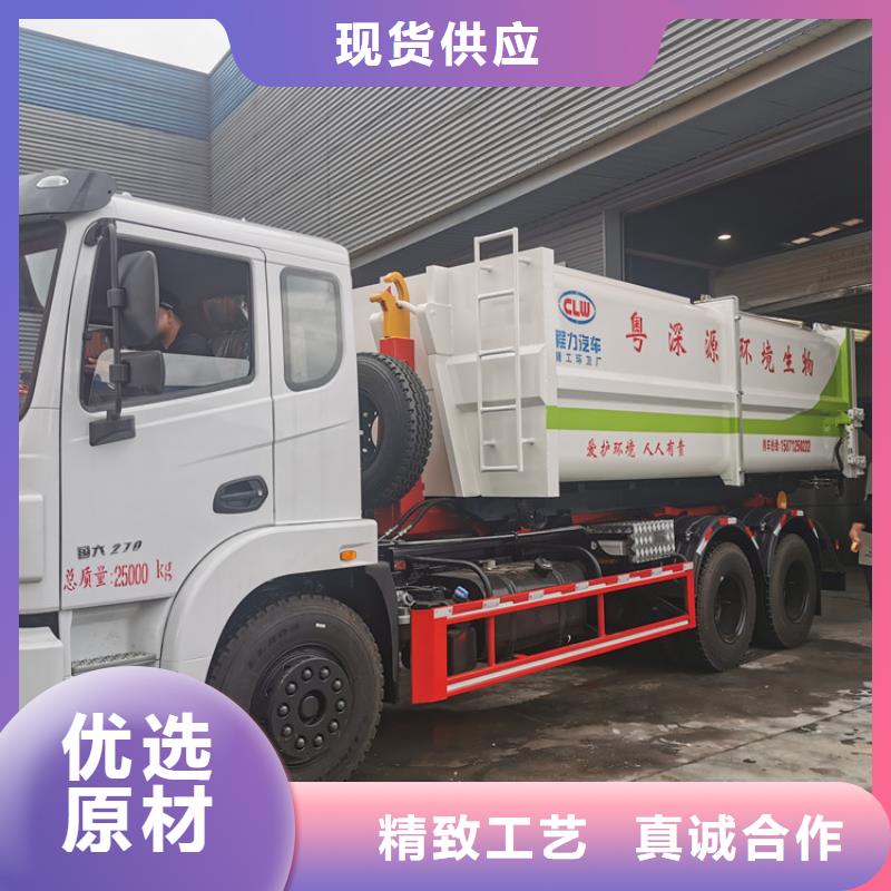 勾臂式粪污垃圾车优选好材铸造好品质