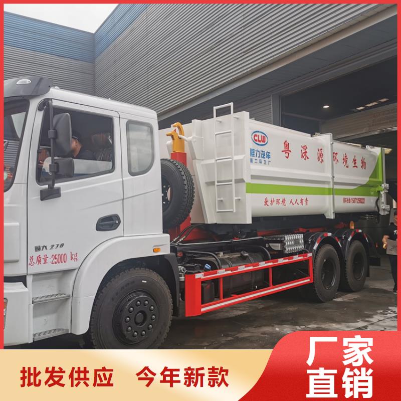 勾臂式粪污垃圾车,宇通洒水车严谨工艺