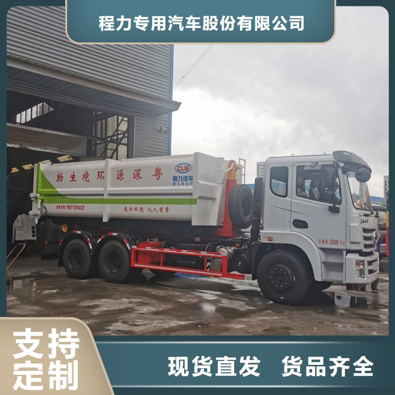 勾臂式粪污垃圾车真实拍摄品质可靠