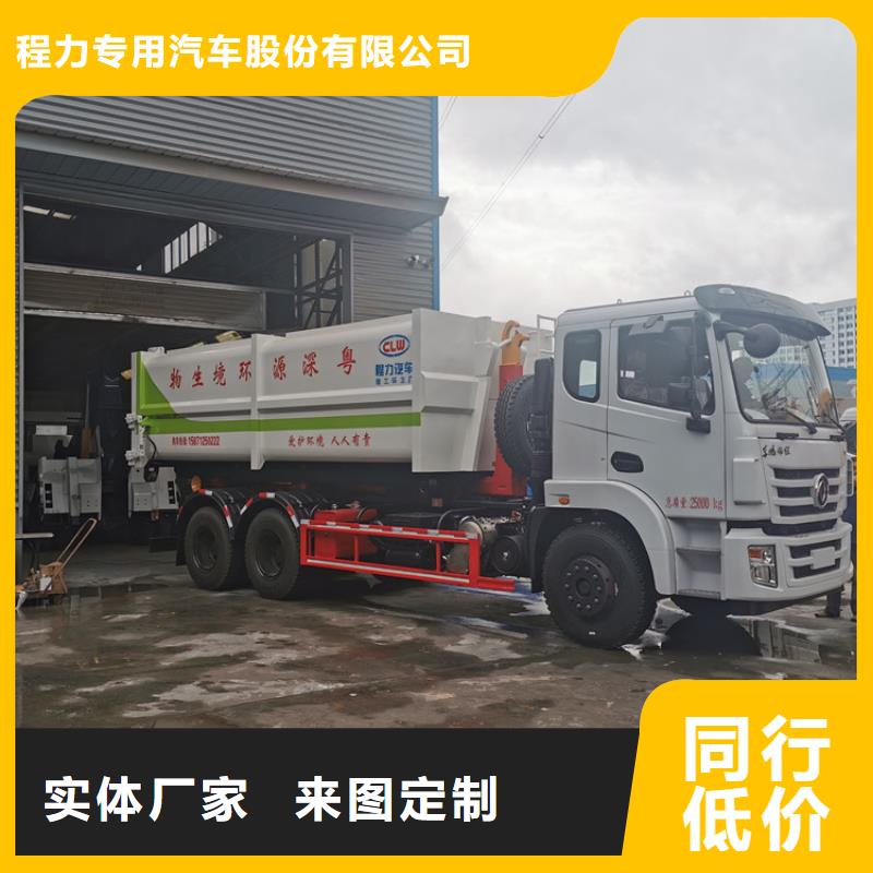 勾臂式粪污垃圾车品牌专营