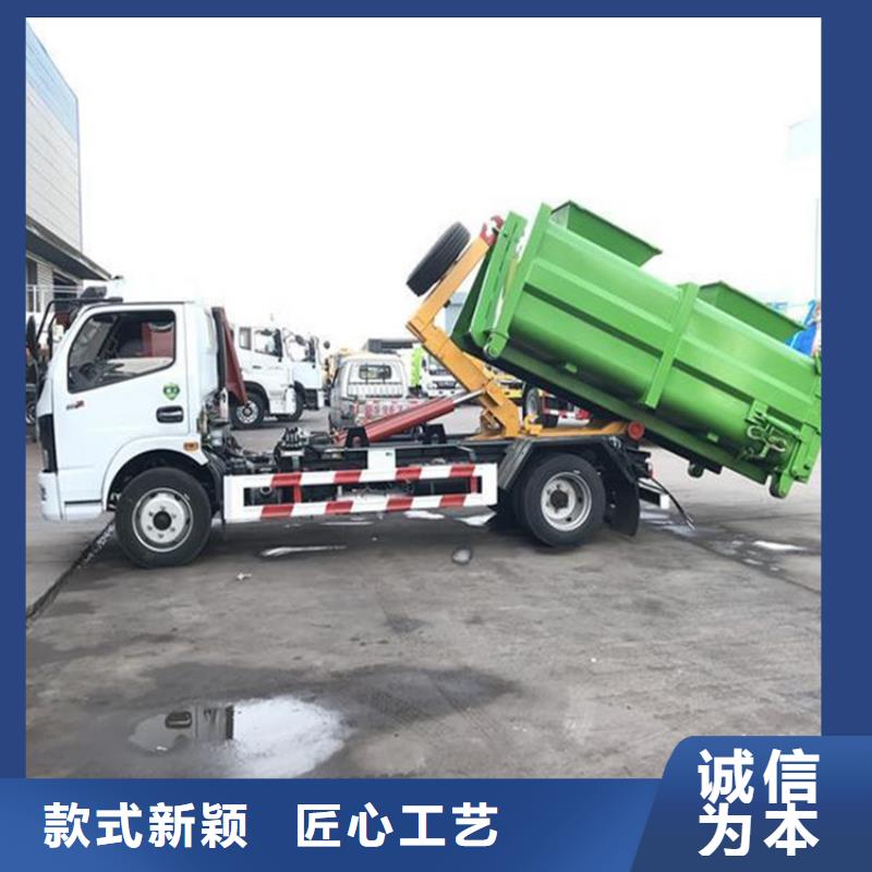 勾臂式粪污垃圾车用心做品质