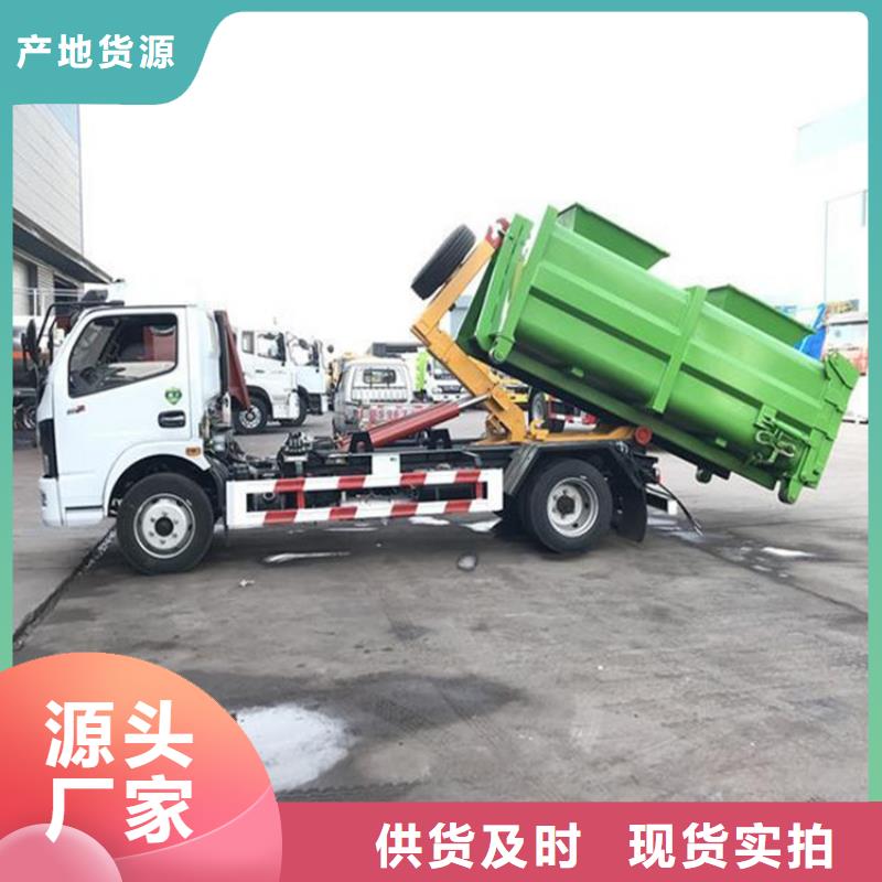 勾臂式粪污垃圾车真实拍摄品质可靠