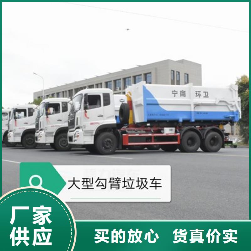 勾臂式粪污垃圾车产品优良