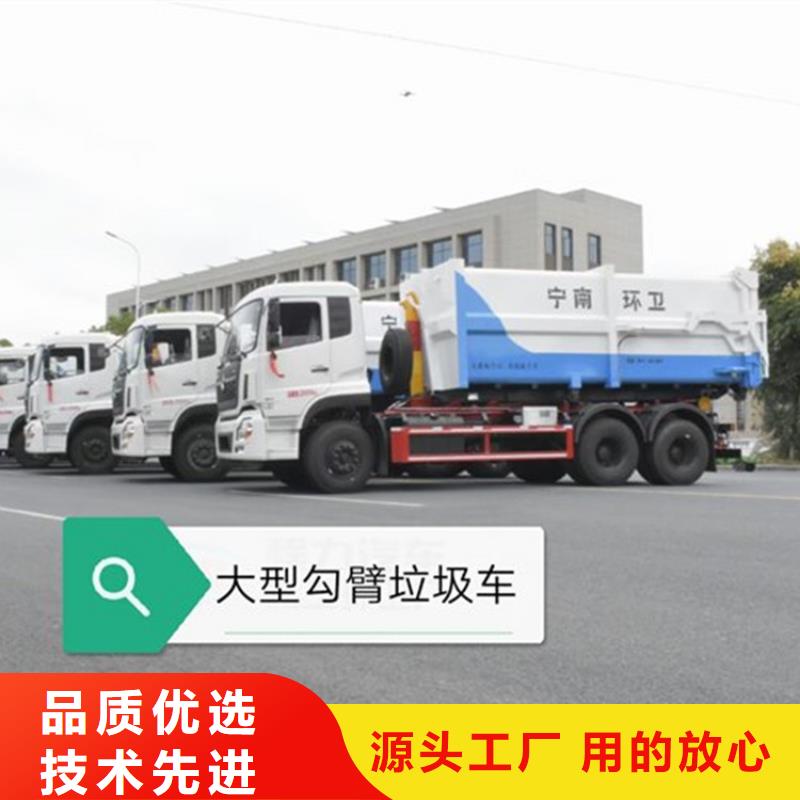 勾臂式粪污垃圾车自产自销