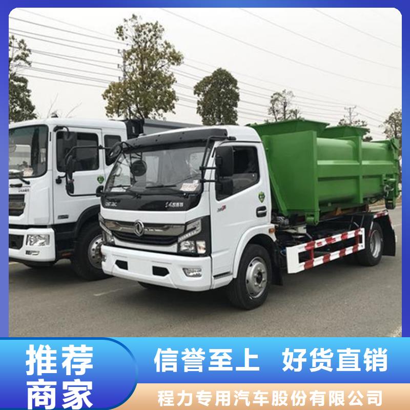勾臂式粪污垃圾车一周内发货