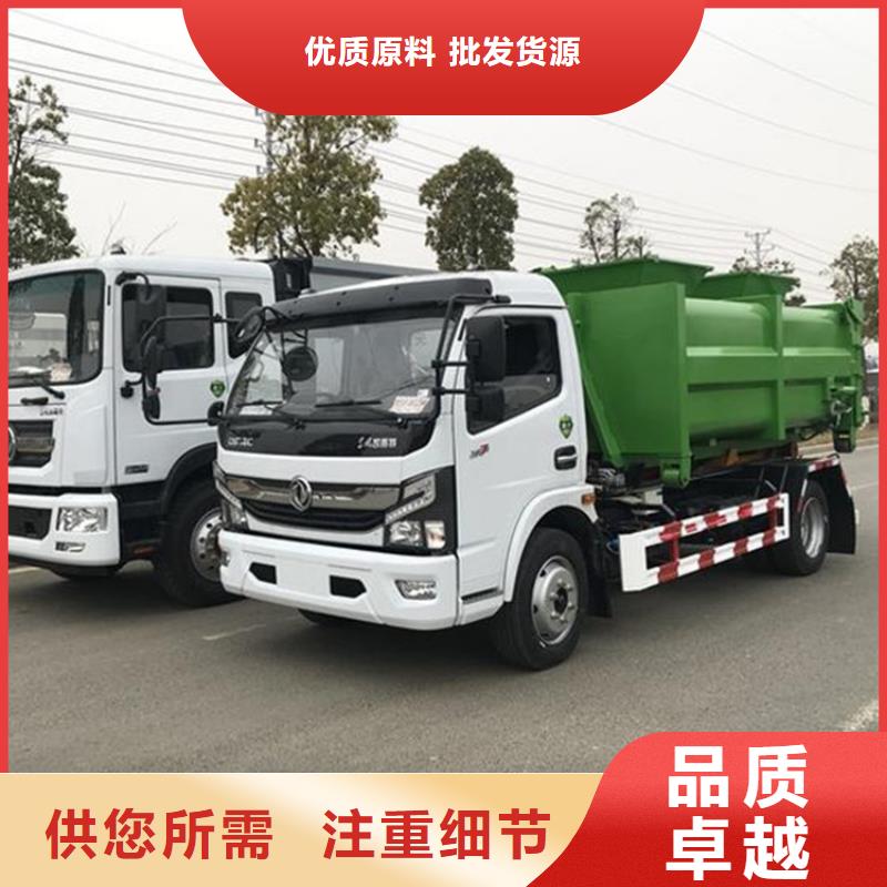  勾臂式粪污垃圾车实力厂家直销