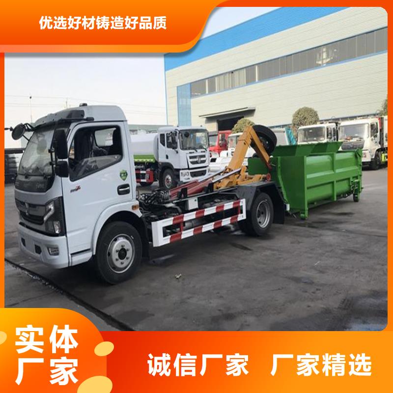 勾臂式粪污垃圾车好产品放心购