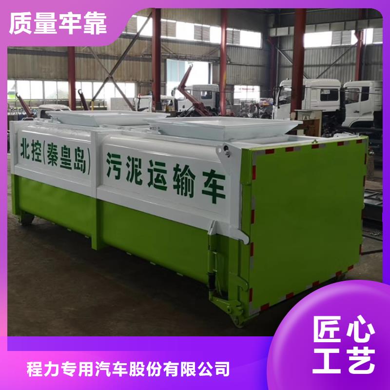 勾臂式粪污垃圾车勾臂粪污车保障