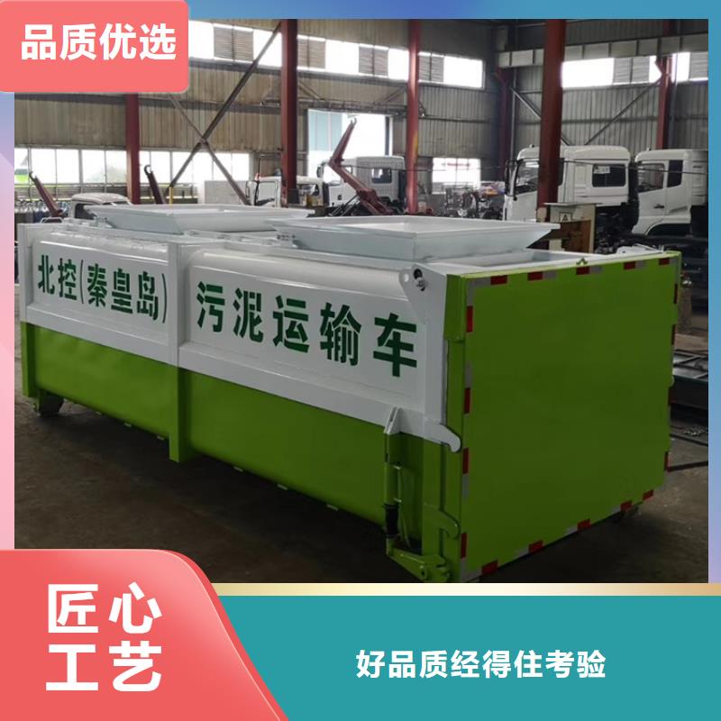 勾臂式粪污垃圾车好产品放心购