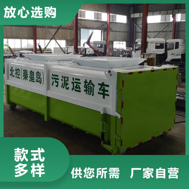 勾臂式粪污垃圾车优选好材铸造好品质