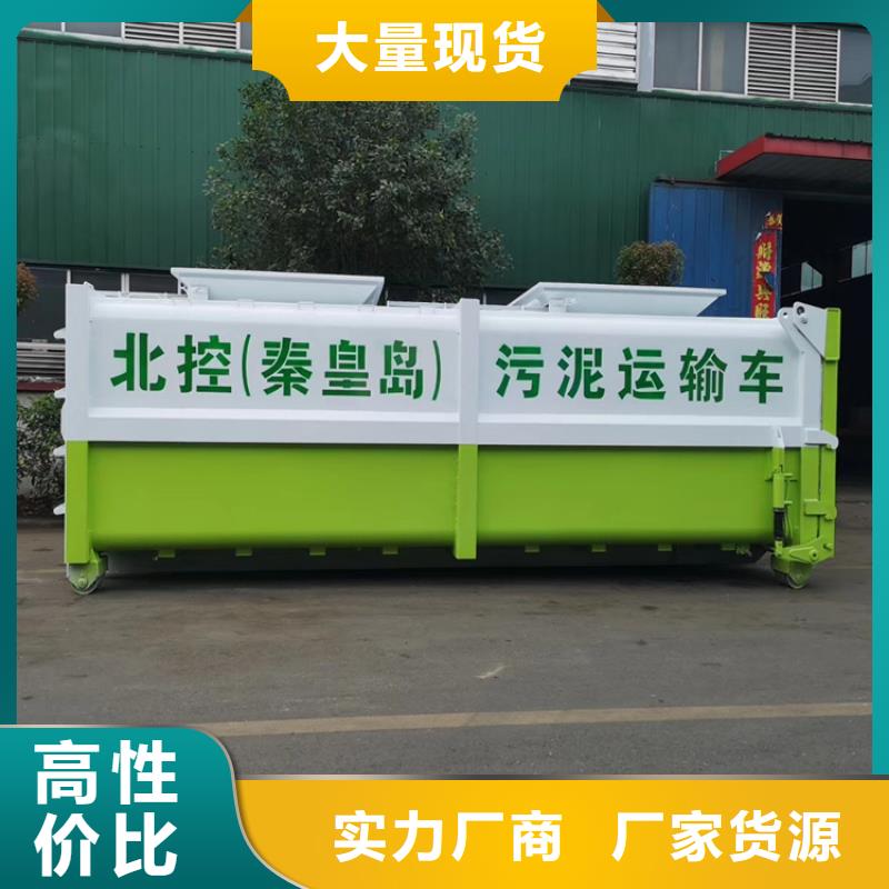 勾臂式粪污垃圾车工艺成熟