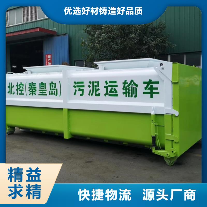 勾臂式粪污垃圾车,宇通洒水车严谨工艺