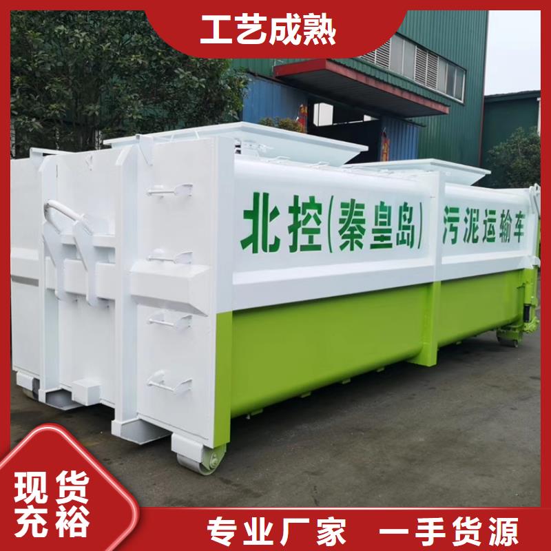 勾臂式粪污垃圾车同行低价