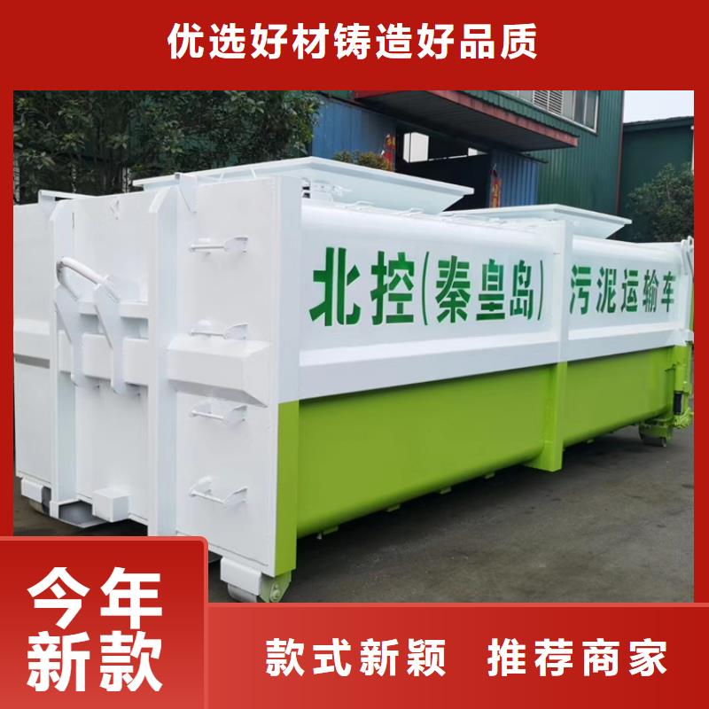 勾臂式粪污垃圾车真材实料
