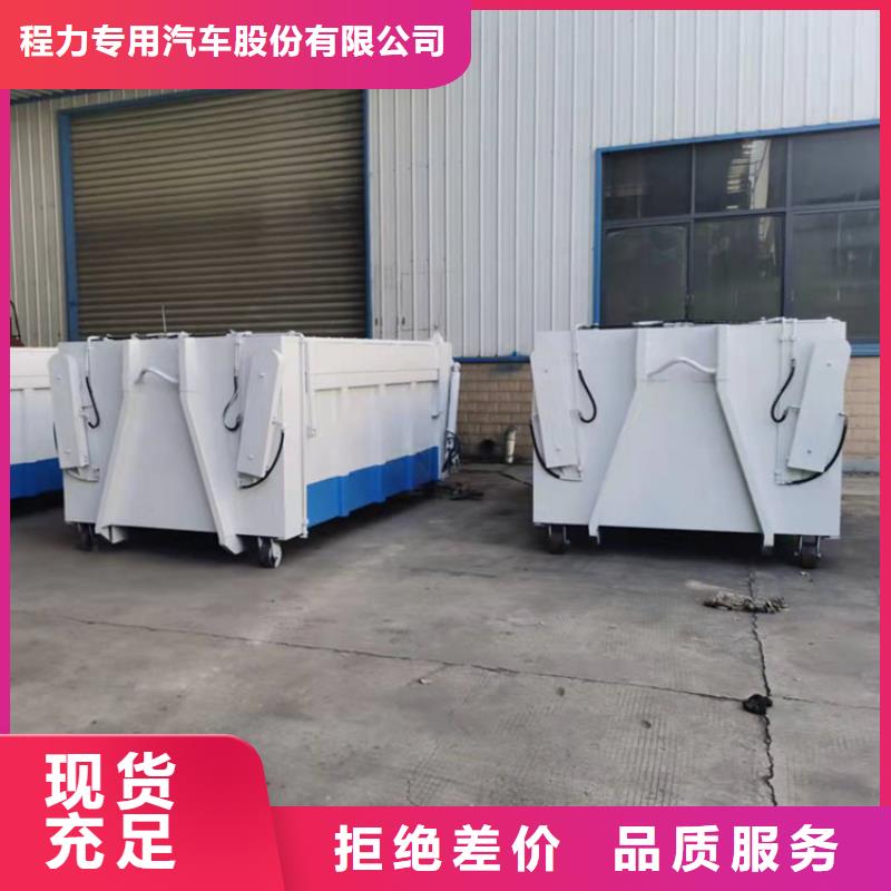 勾臂式粪污垃圾车自产自销