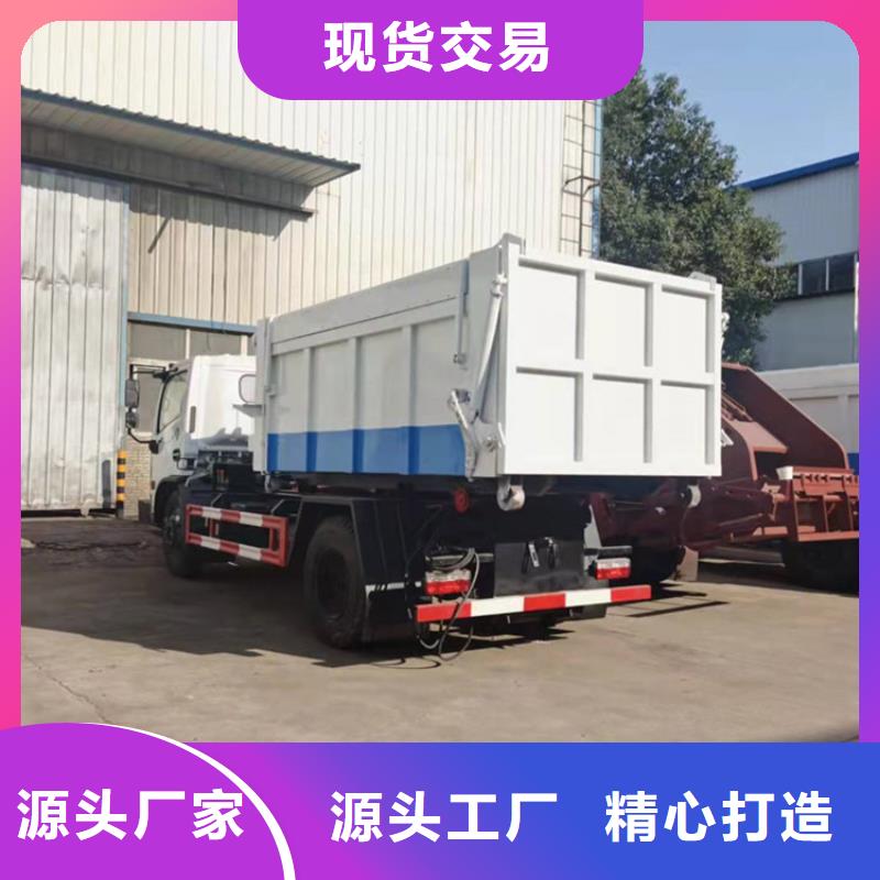 勾臂式粪污垃圾车厂家案例