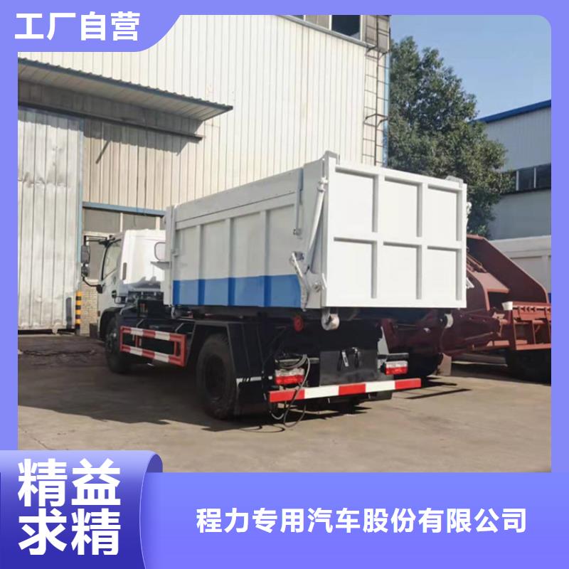 勾臂式粪污垃圾车产品优良