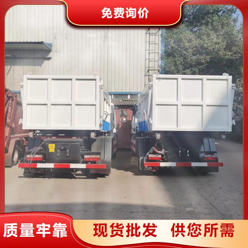 勾臂式粪污垃圾车粪污车实力工厂